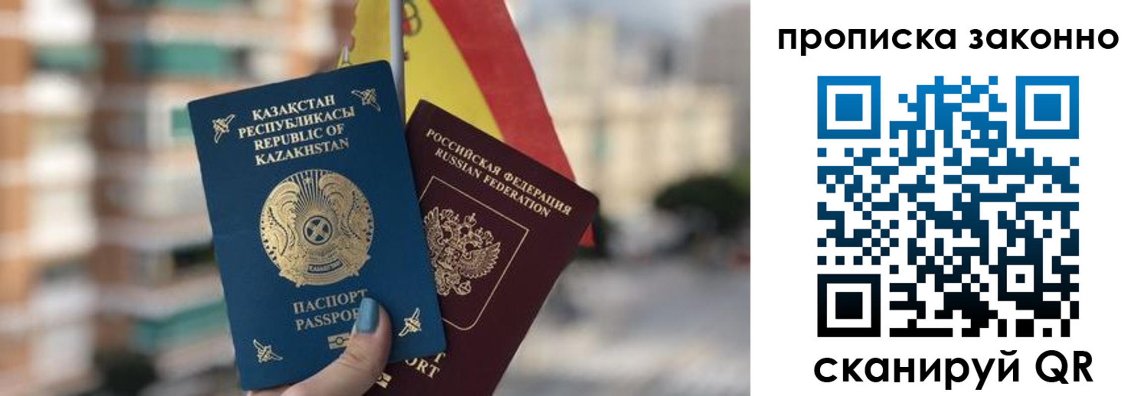 временная регистрация адрес в Тавде