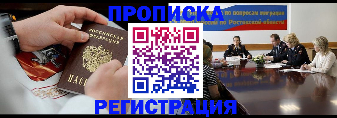 регистрация для школы в Тавде