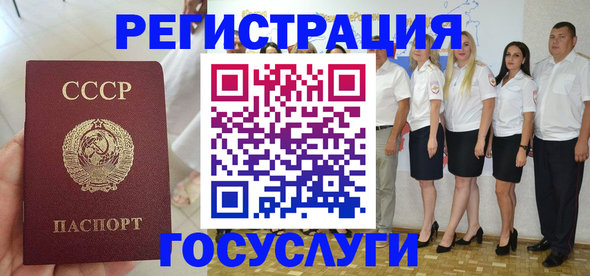 где прописаться в Тавде